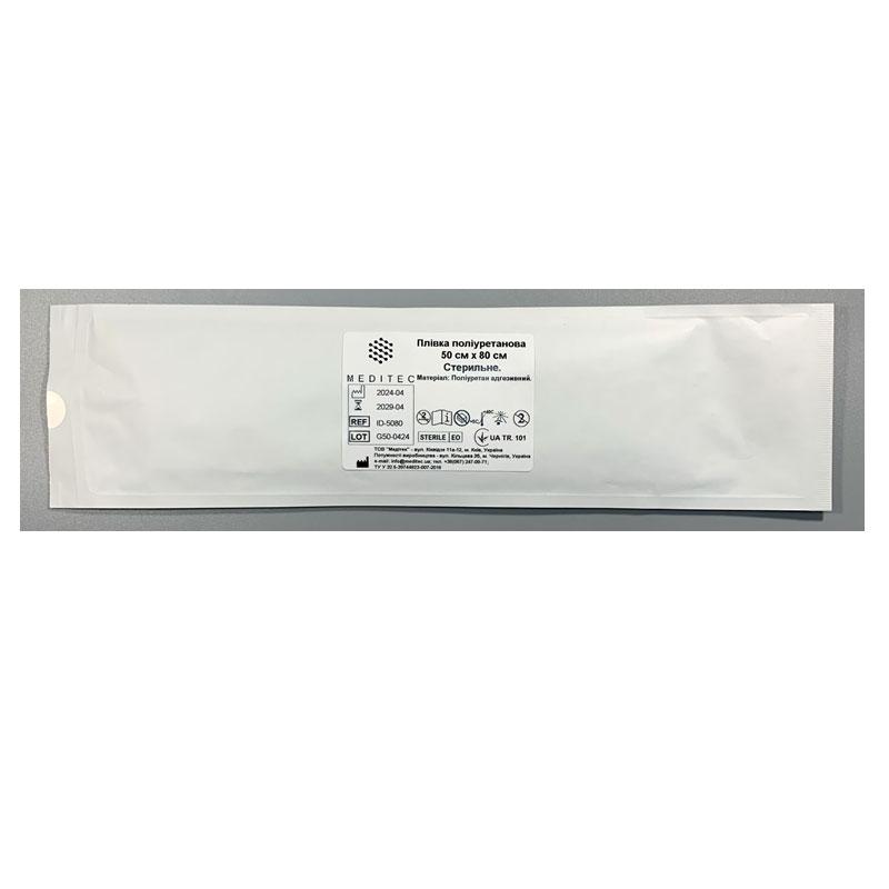 Плівка поліуретанова 50 см х 80 см. Стерильна. Матеріал: поліуретан адгезивний